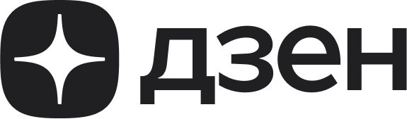 Дзен